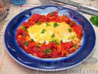 Пряная яичница с помидорами и сыром