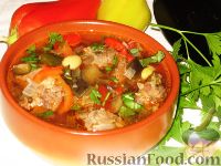Бозбаши из баранины с овощами