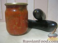 Лечо из баклажанов на зиму