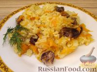 Плов с куриными сердечками