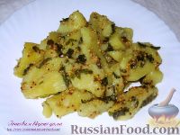 Горчичный картофель